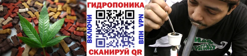 Еда ТГК марихуана  MEGA вход  Козловка 
