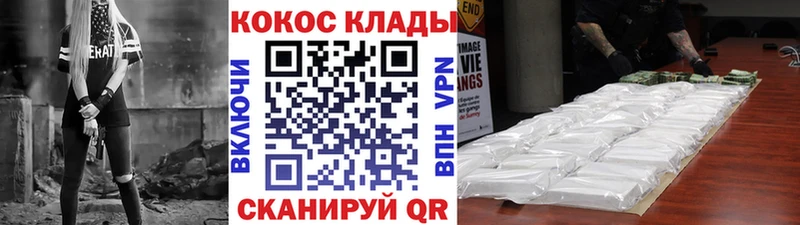 КОКАИН VHQ  Козловка 