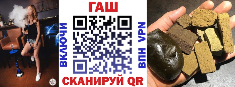 ГАШ индика сатива  что такое наркотик  Козловка 