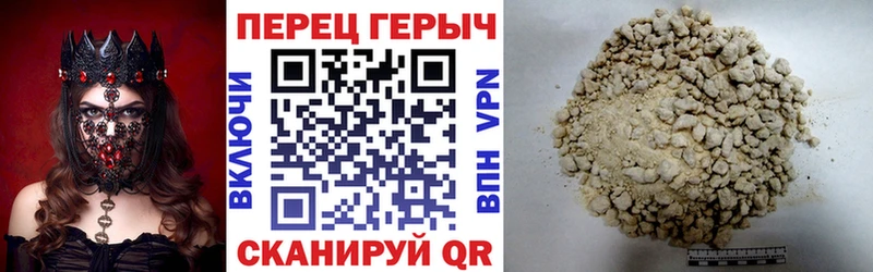 закладка  Козловка  Героин белый 