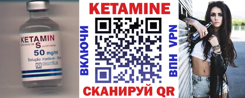 КЕТАМИН ketamine  сколько стоит  Козловка 