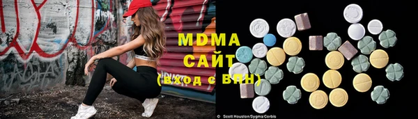 кокаин премиум Алексеевка
