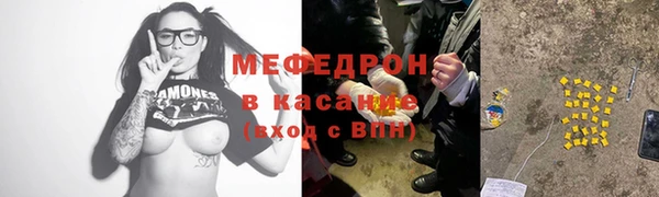 мяу мяу мука Алзамай