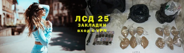 кокаин премиум Алексеевка