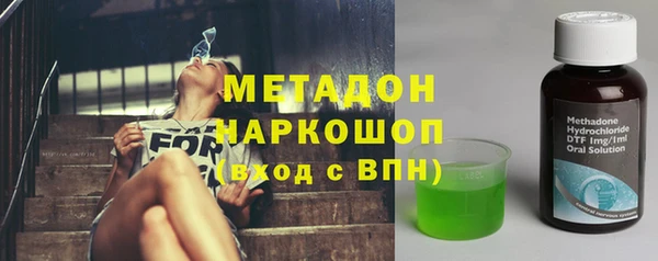 кокаин премиум Алексеевка