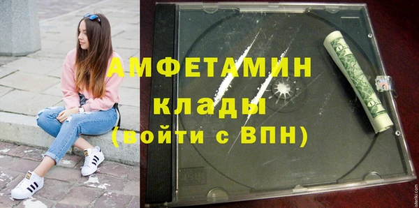 кокаин премиум Алексеевка