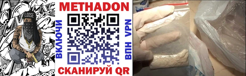 Метадон кристалл  сколько стоит  Козловка 