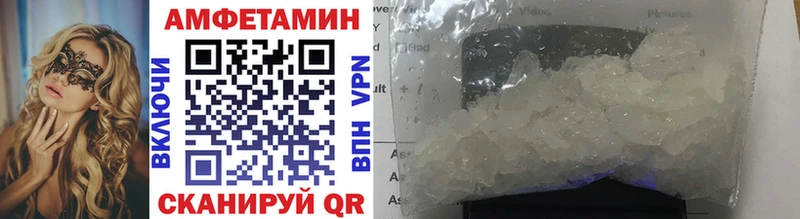 МЕТАМФЕТАМИН винт  Козловка 