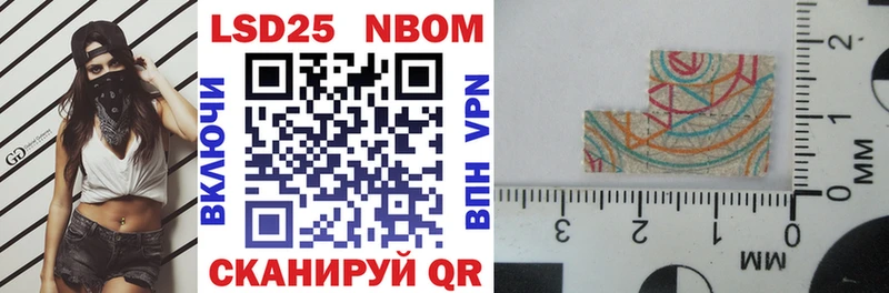 ссылка на мегу ссылка  Козловка  Марки 25I-NBOMe 1,8мг 