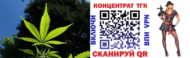 цены кракен как зайти ТГК гашишное масло Козловка