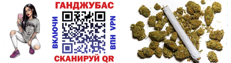 ОМГ ОМГ ССЫЛКА  Козловка  Бошки марихуана планчик  купить наркотик 